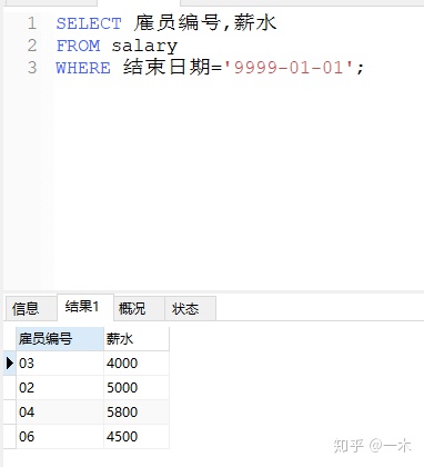 java 如何将 sql 查询结果 生成excel文件 含标题_子查询_14