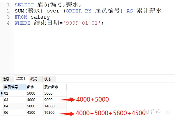 java 如何将 sql 查询结果 生成excel文件 含标题_子查询_15