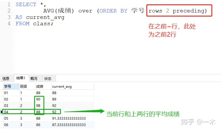 java 如何将 sql 查询结果 生成excel文件 含标题_窗口函数_16