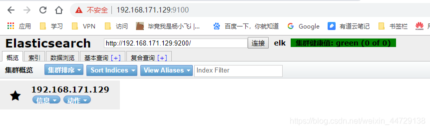 elk kql 加起来_数据_05