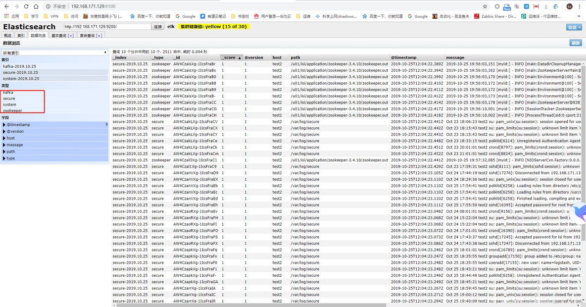 elk kql 加起来_elasticsearch_10