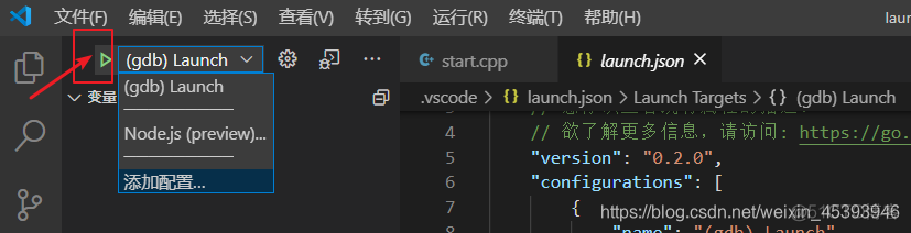 vs code vite 调试typescript_c++_06