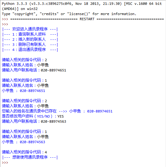 lua 字典 索引_键值对_02