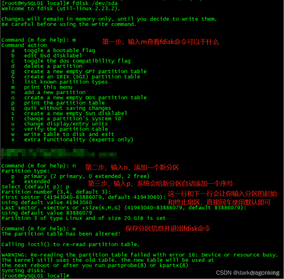 kvm 挂载物理磁盘_VMWare_04