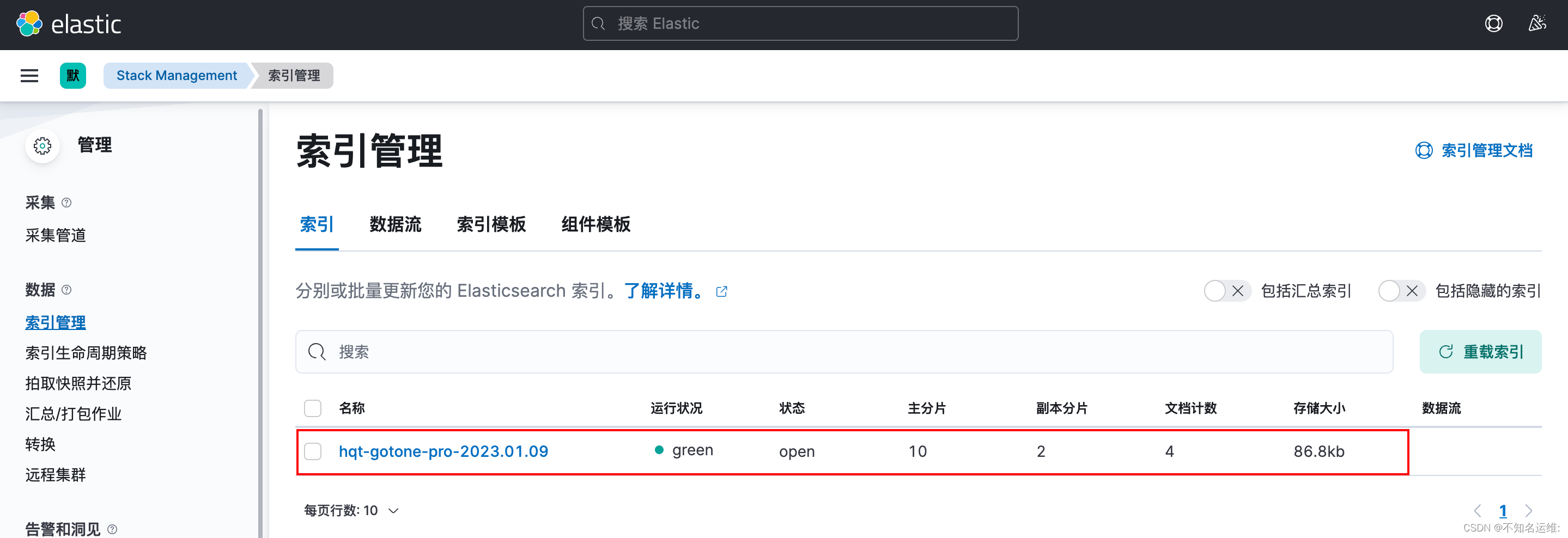 java微服务的配置文件在哪_elasticsearch_05