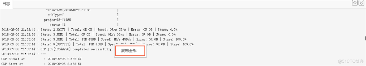 hadoop 同步元数据_hadoop 同步元数据_19