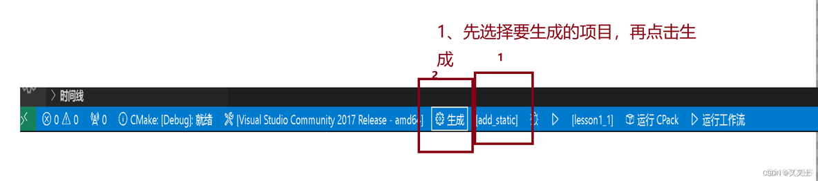 cmake如何指定python解释器_Desktop