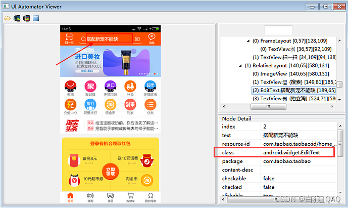 appium find_element 没有获取到元素_自动化_03