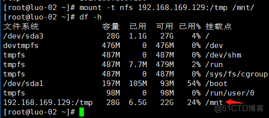 ftp nfs 哪个快_ftp nfs 哪个快_12