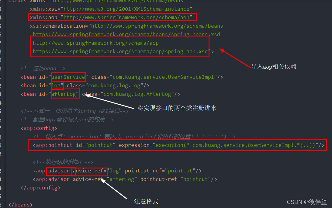 Spring基础 实验报告 心得_java_28