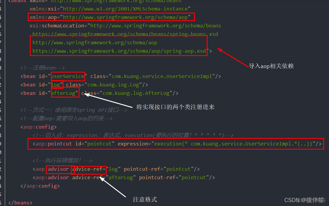 Spring基础 实验报告 心得_Spring基础 实验报告 心得_28