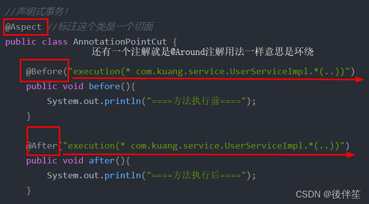 Spring基础 实验报告 心得_Spring基础 实验报告 心得_30