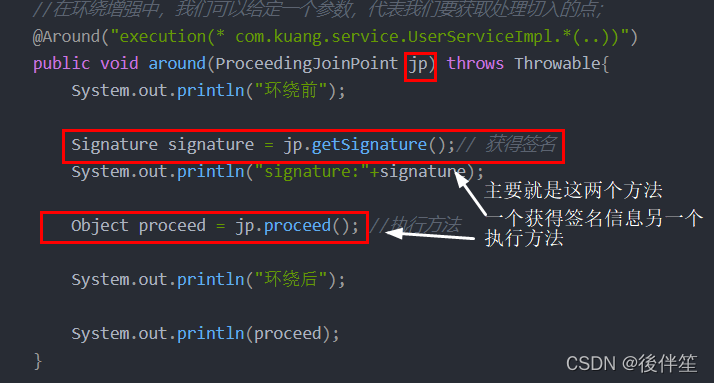 Spring基础 实验报告 心得_Spring基础 实验报告 心得_31