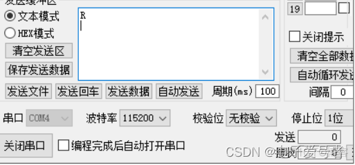 flash download tool怎么烧录esp32S3 arduino_arm_03