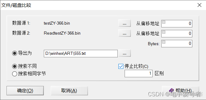 flash download tool怎么烧录esp32S3 arduino_单片机_07