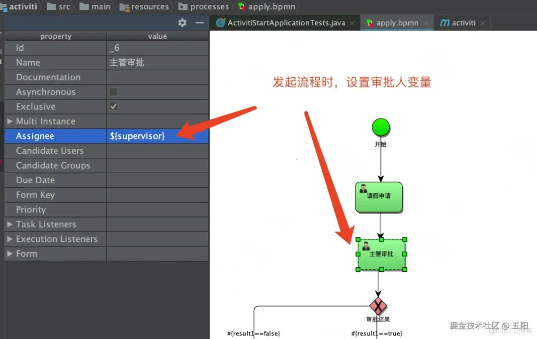 审批流程超简单实现（Java版）_工作流引擎_02