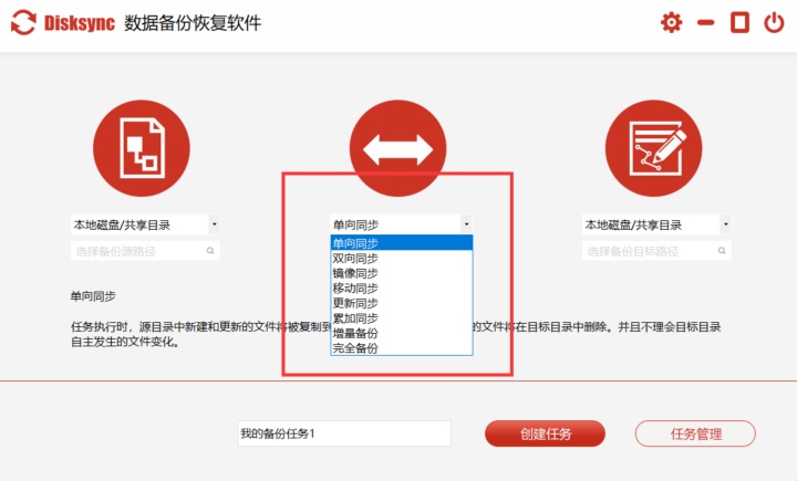 怎么将文件导入到容器内_linux怎么把文件复制到另一个目录中_04