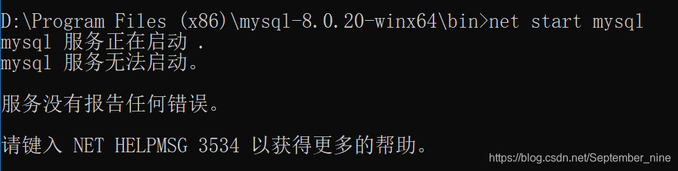 mysql80安装到d盘_数据库_14