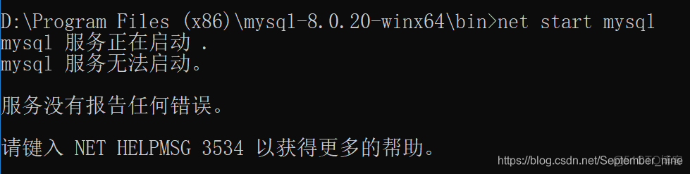 mysql80安装到d盘_sql_14