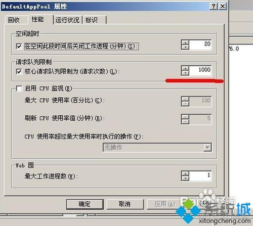 implementation api调用用户权限的依赖插件未被调用_IIS_02