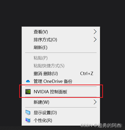 在conda环境里安装java_CUDA_19