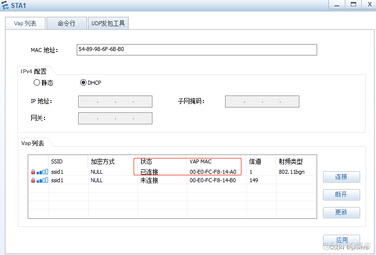 两台设备怎么做ospf双链路备份_两台设备怎么做ospf双链路备份_05