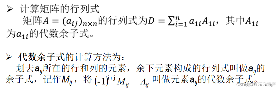 简述在模式识别与机器学习中解决问题的主要步骤_模式识别_05