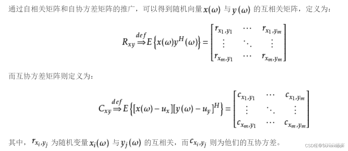 简述在模式识别与机器学习中解决问题的主要步骤_学习_10