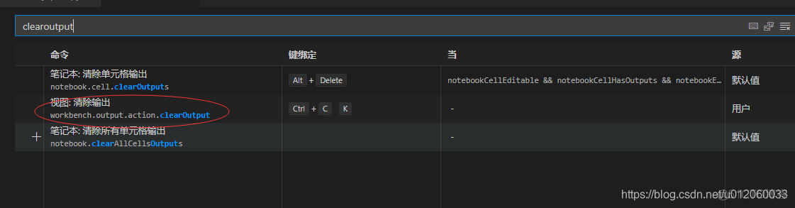 vscode 更改本地仓库 地址_vscode 更改本地仓库 地址_09