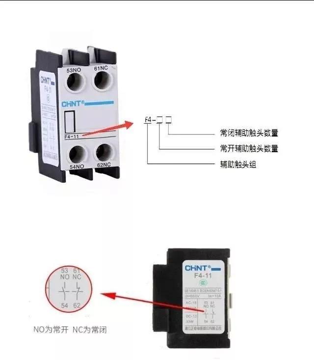 联锁 redis_220v正反转电机接线法