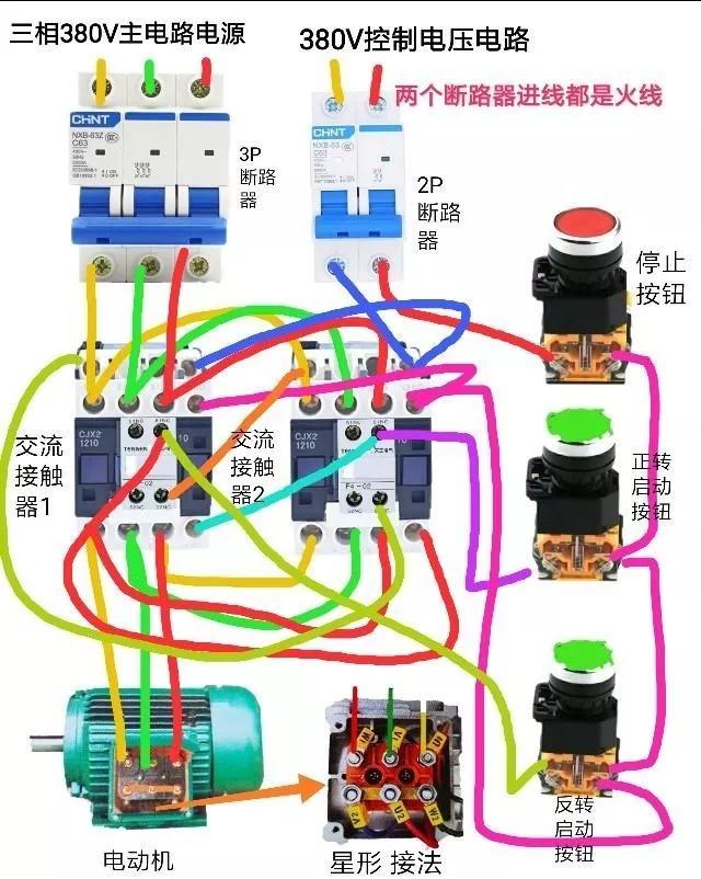 联锁 redis_220v正反转电机接线法_03