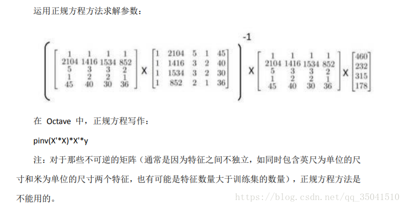 辅助回归r2_辅助回归r2_11