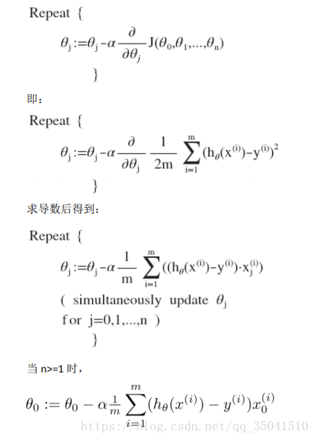 辅助回归r2_梯度下降_15