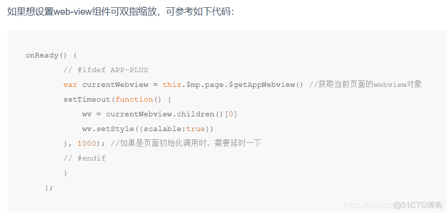 uniapp app端再pages里面加图片目录为啥显示不出来_html5