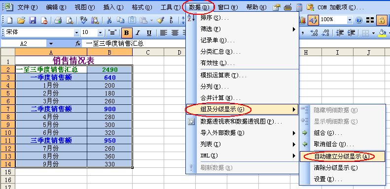 esayexcel的层级调用_数据_02