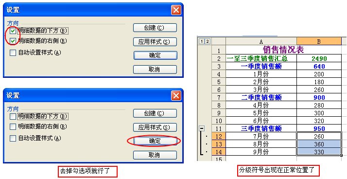 esayexcel的层级调用_组合数_07