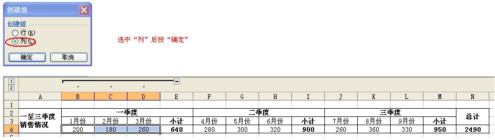 esayexcel的层级调用_数据_10