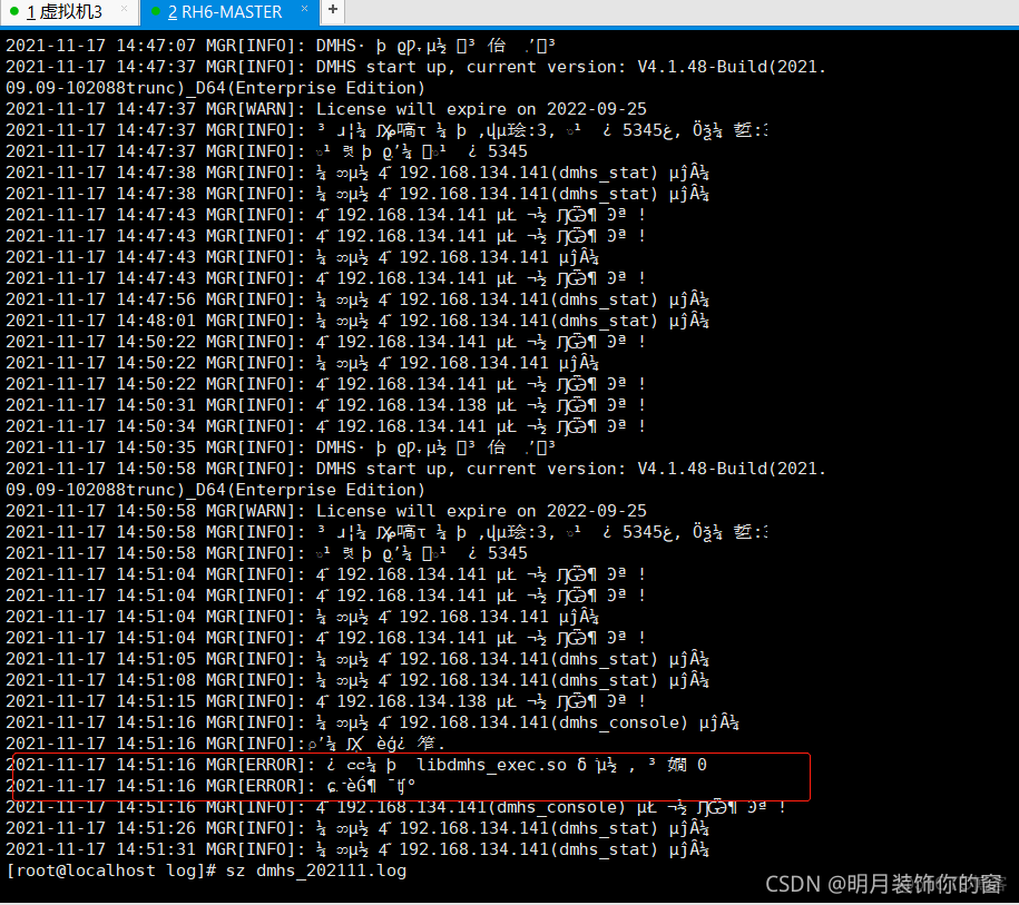 达梦timestamp具体到秒_sql_11