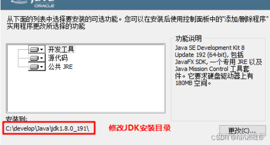 java不需要java环境可执行linux_jar