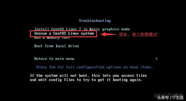 linux救援模式下备份mysql_运维_08