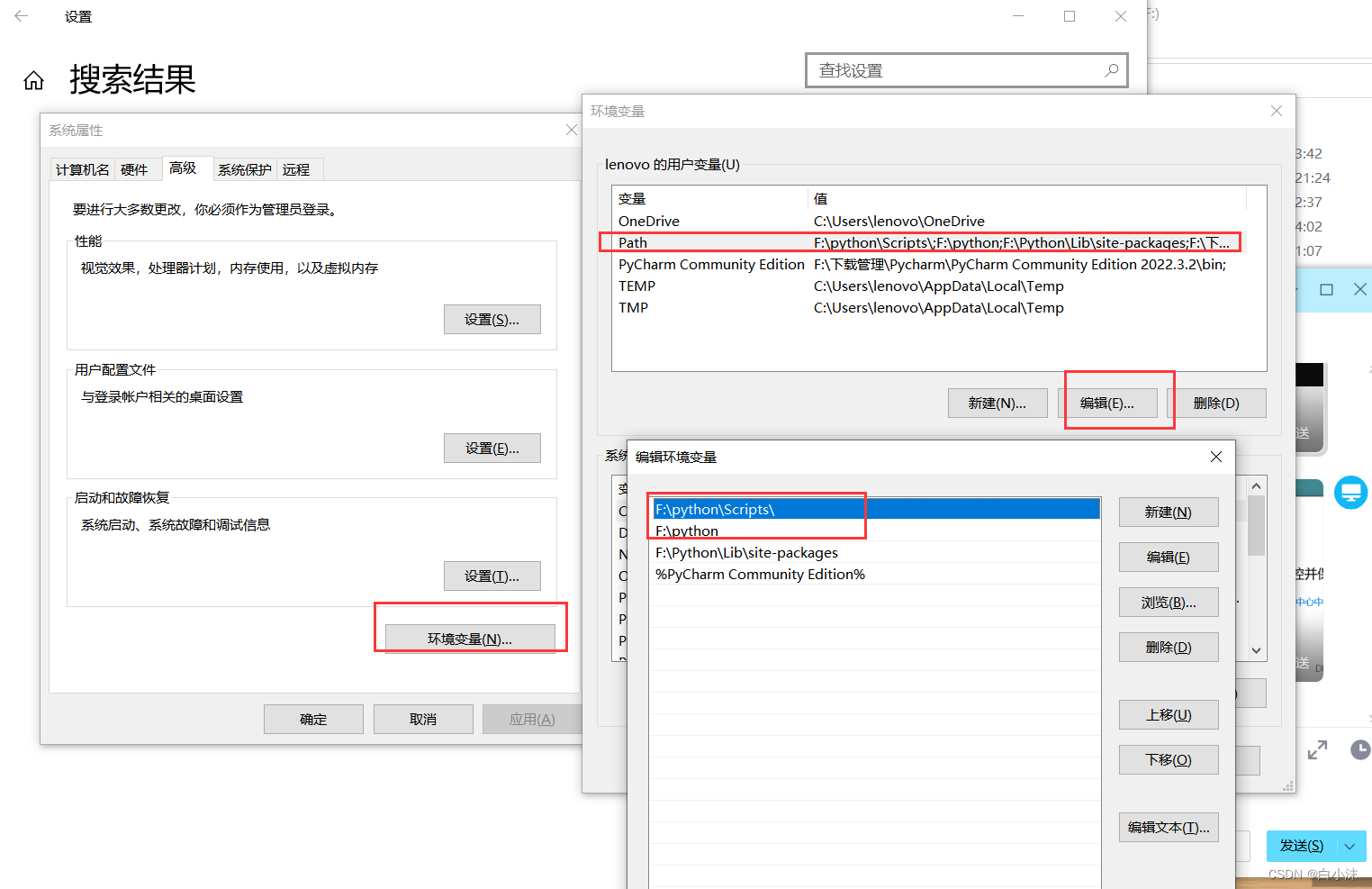 orange pi 5 安装 rknn tookit_python_06