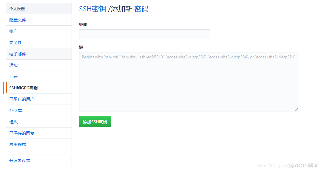 在github下载Home Assistant docker 镜像_github_11