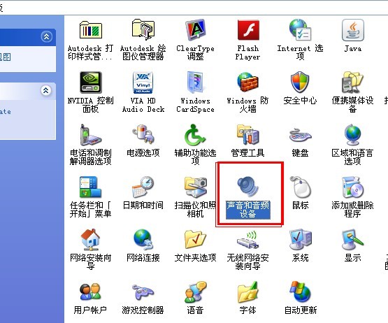 计算机没有Remote Desktop Services_计算机小喇叭找不到_02