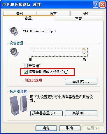 计算机没有Remote Desktop Services_声卡驱动_03