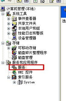 计算机没有Remote Desktop Services_任务栏_05