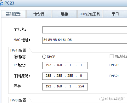 单臂路由及三层交换机实现VLAN间通信心得体会_三层交换_03