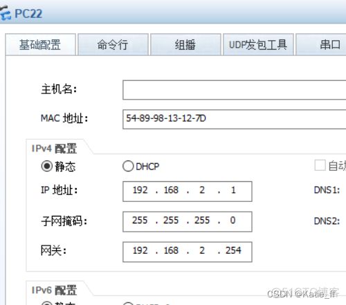 单臂路由及三层交换机实现VLAN间通信心得体会_三层交换_04