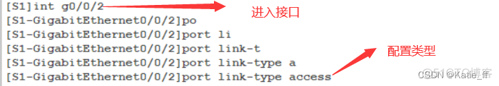 单臂路由及三层交换机实现VLAN间通信心得体会_网络_06