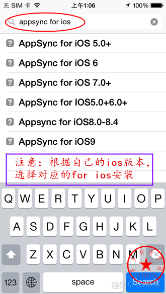 iOS 添加软件源_iOS 添加软件源_08