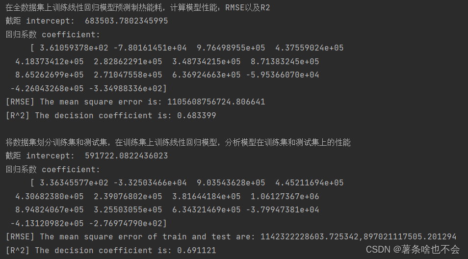 大数据可视化多元回归方程求解_数据集_08